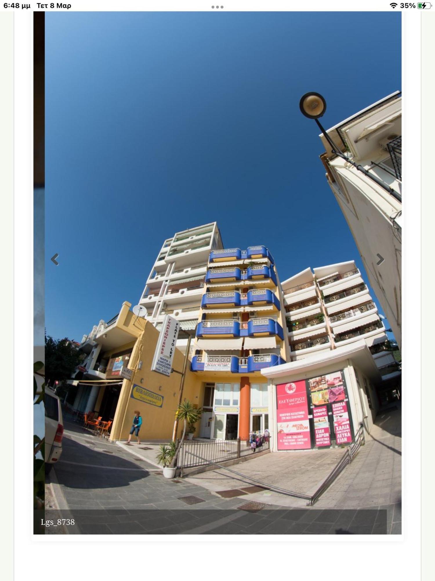 Maria'S Roomstudios Apartments Flats To Let Seaside Heart City Chantzara Spyropoulos イグメニツァ エクステリア 写真