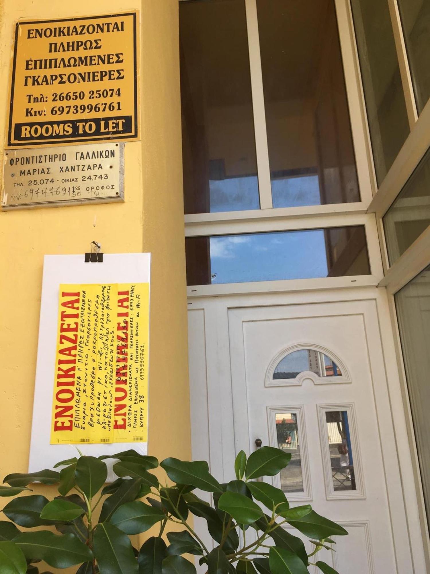 Maria'S Roomstudios Apartments Flats To Let Seaside Heart City Chantzara Spyropoulos イグメニツァ エクステリア 写真