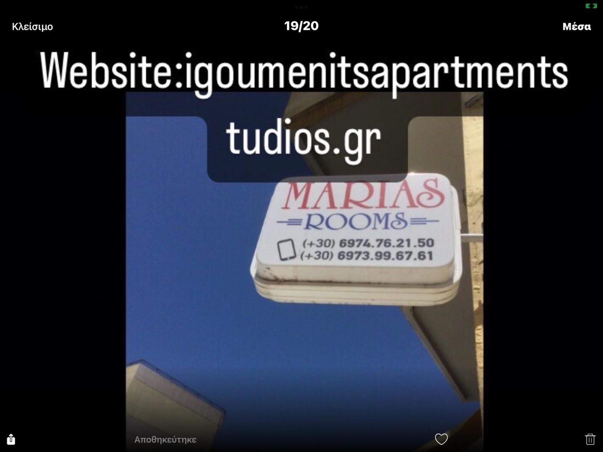 Maria'S Roomstudios Apartments Flats To Let Seaside Heart City Chantzara Spyropoulos イグメニツァ エクステリア 写真